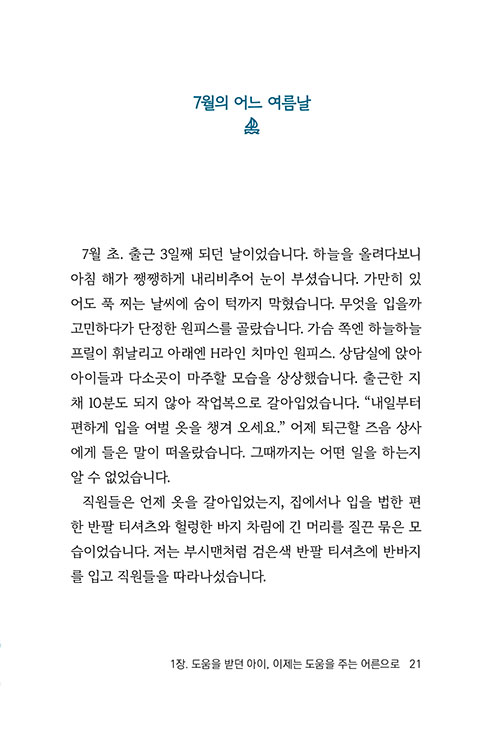 ³»-(21).jpg
