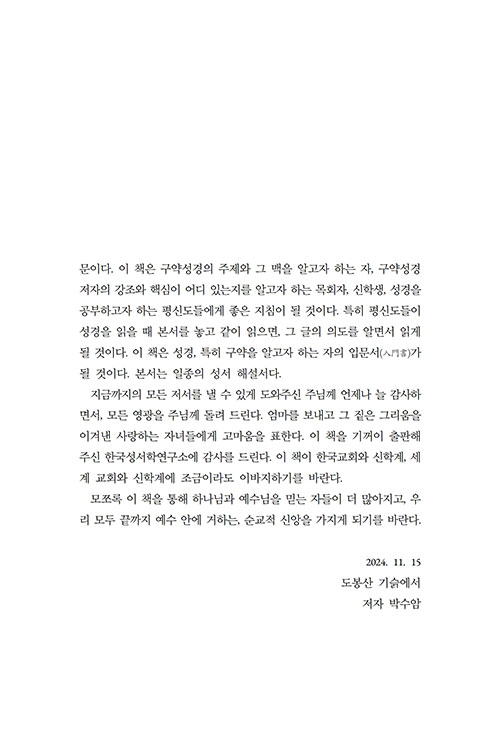 ³»-(7).jpg