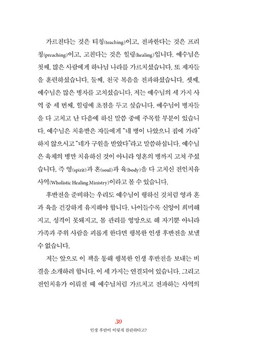 ³»-(29).jpg