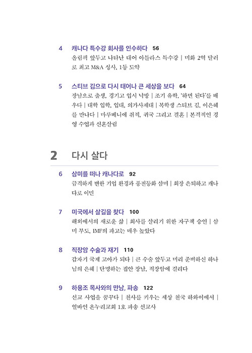 ³»-(5).jpg