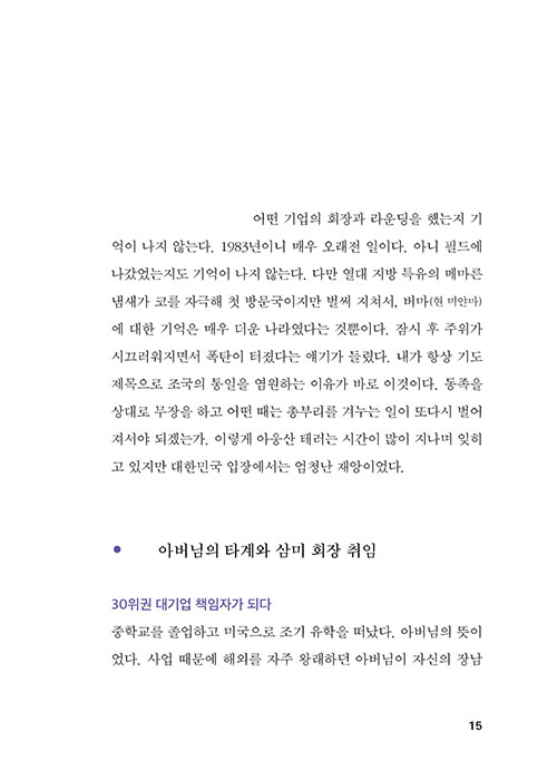 ³»-(15).jpg