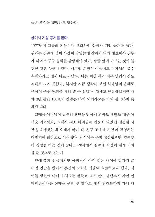 ³»-(29).jpg