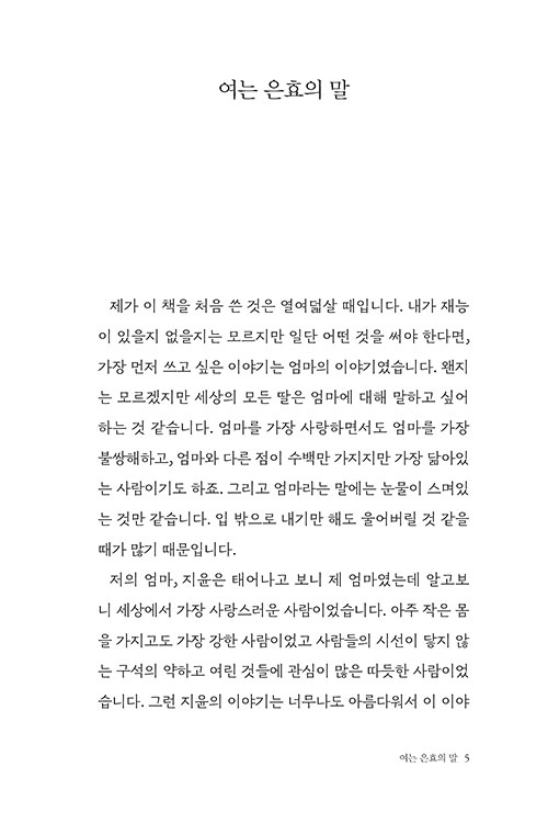 ³»-(4).jpg