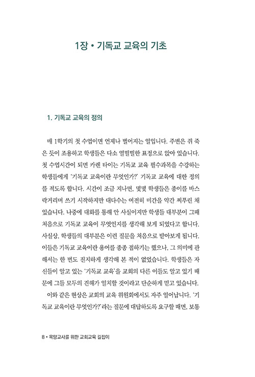 ³»-(8).jpg