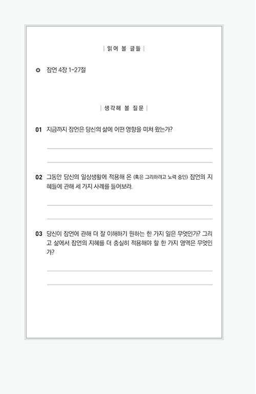 ³»-(8).jpg