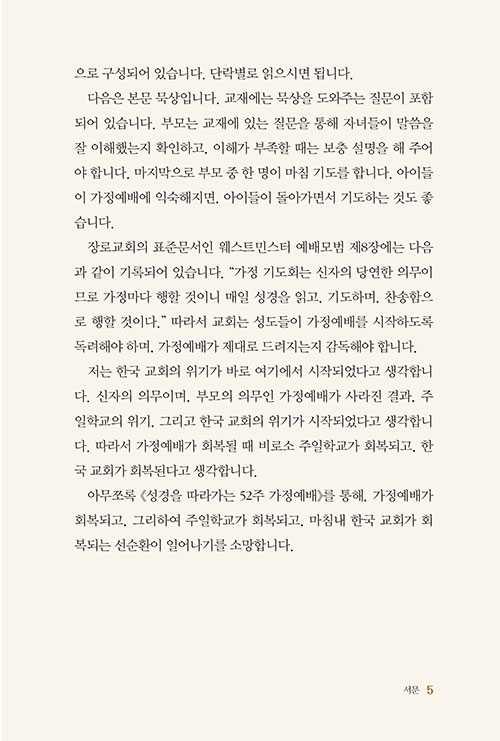 -(5).jpg