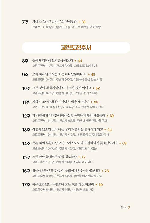 -(7).jpg