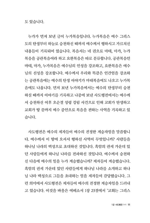 ³»Áö-(11).jpg