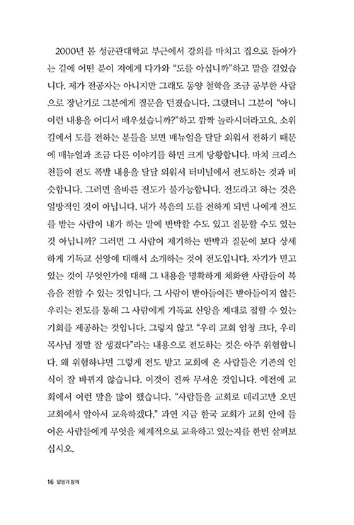 ³»Áö-(16).jpg