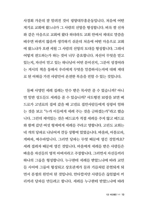 ³»Áö-(19).jpg