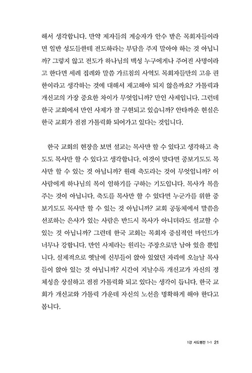 ³»Áö-(21).jpg