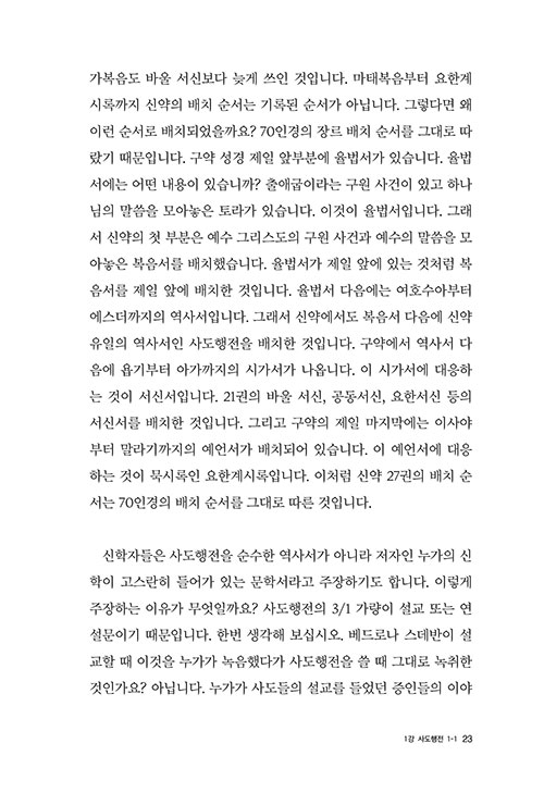 ³»Áö-(23).jpg