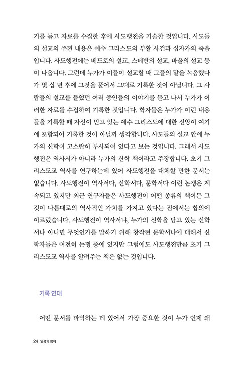 ³»Áö-(24).jpg