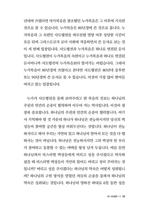 ³»Áö-(29).jpg
