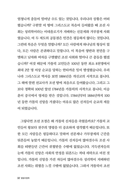 ³»Áö-(32).jpg