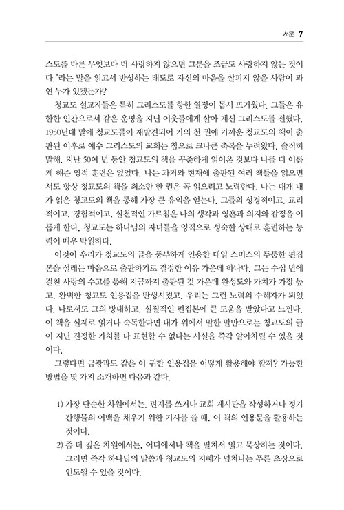 -(6).jpg