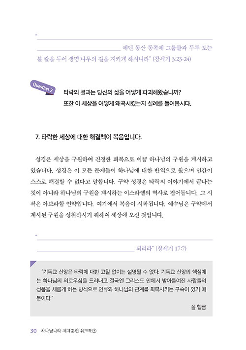 ³»-(29).jpg