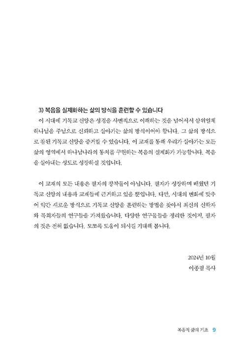 ³»-(8).jpg