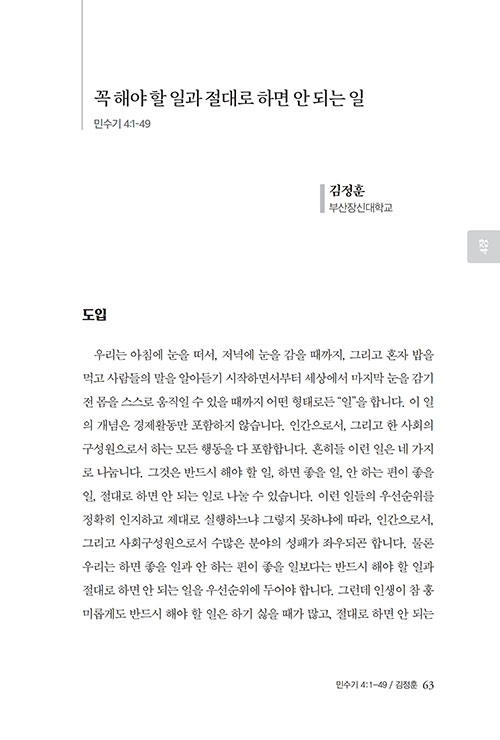 ³»-(22).jpg