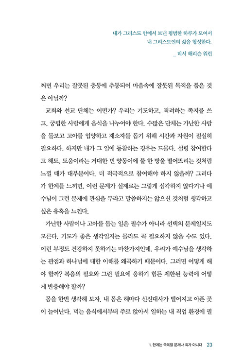 ³»Áö-(21).jpg