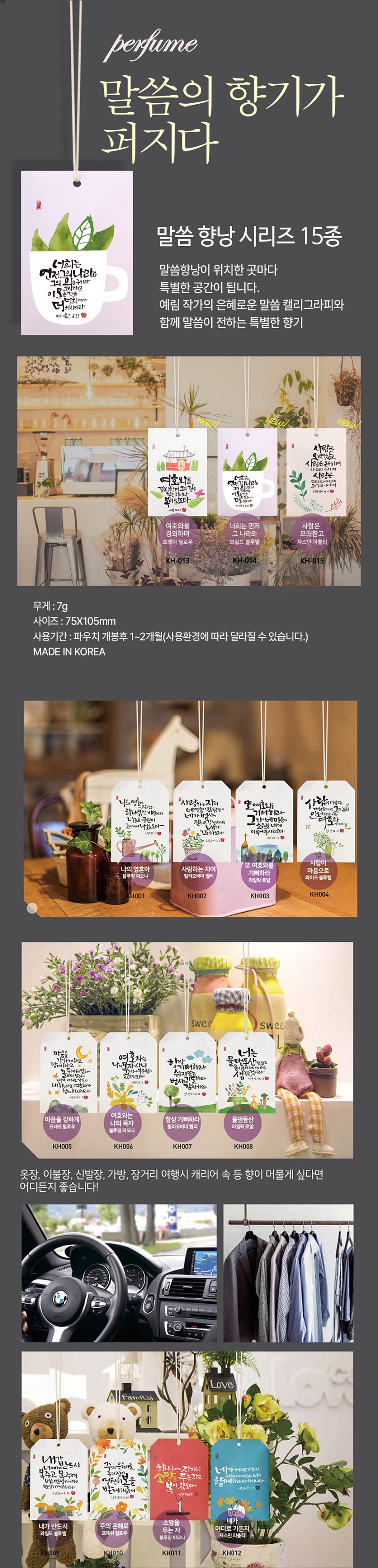 EBA790EC9480ED96A5EB82AD15ECA285-EC8381EC84B8ED8E98EC9DB4ECA780_01.jpg