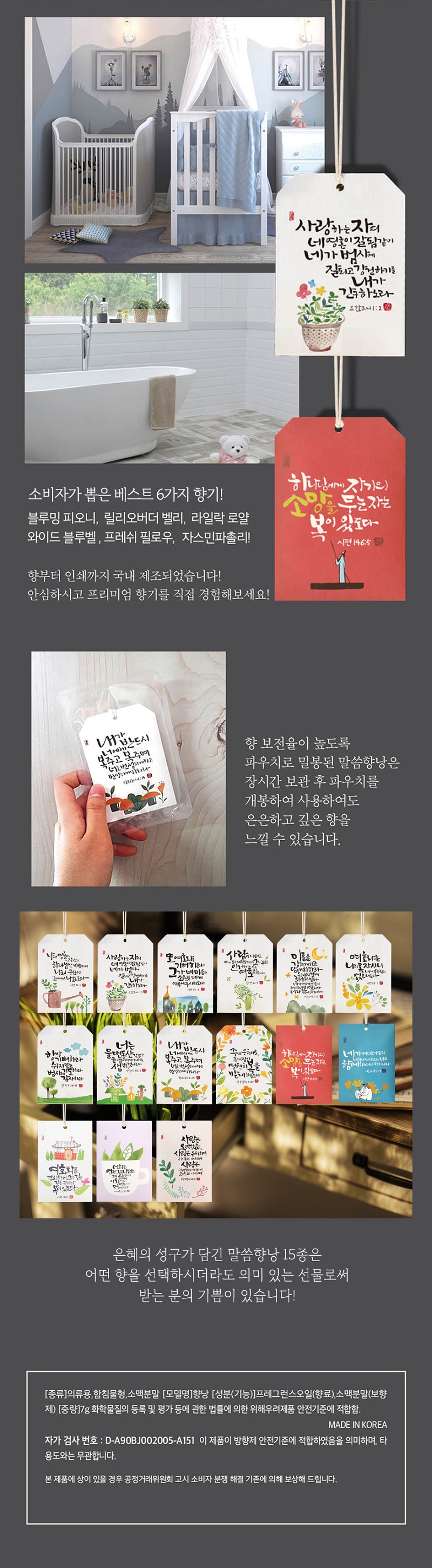 EBA790EC9480ED96A5EB82AD15ECA285-EC8381EC84B8ED8E98EC9DB4ECA780_02.jpg