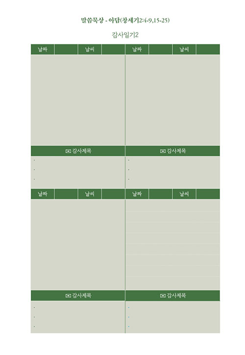 ³»-(11).jpg