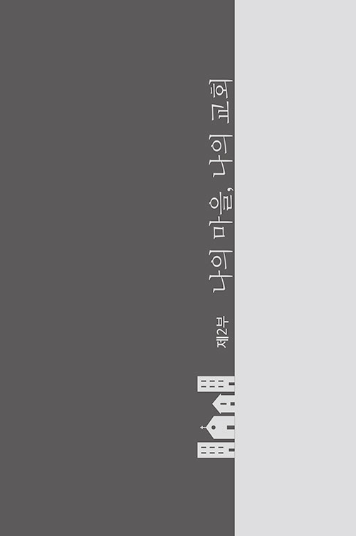 ³»Áö-(16).jpg