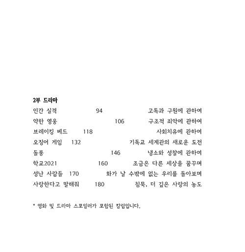 ³»-(8).jpg