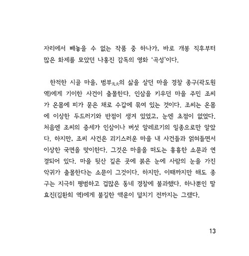 ³»-(13).jpg
