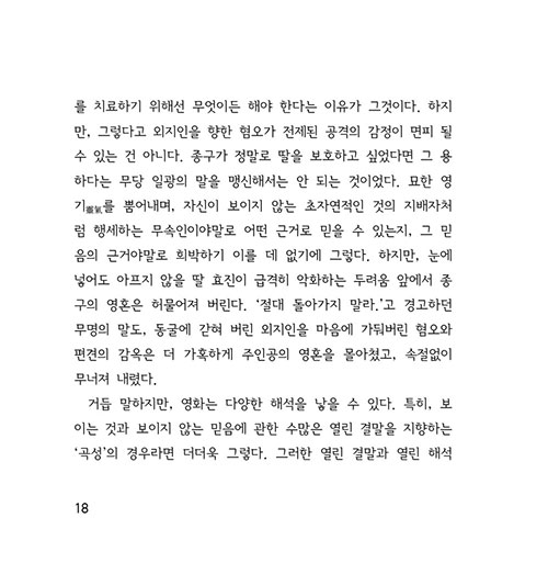 ³»-(18).jpg