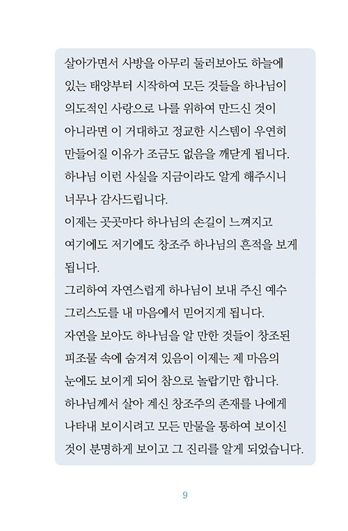 ³»-(9).jpg
