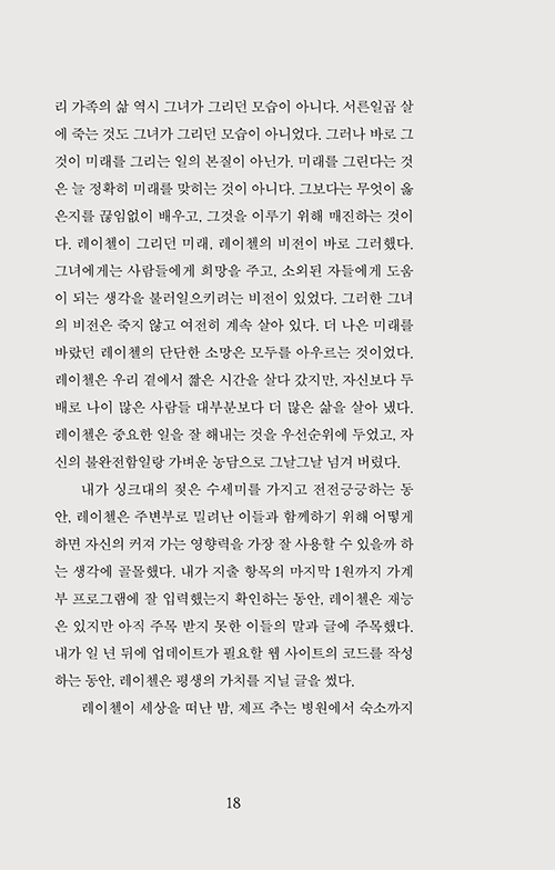  (18).jpg