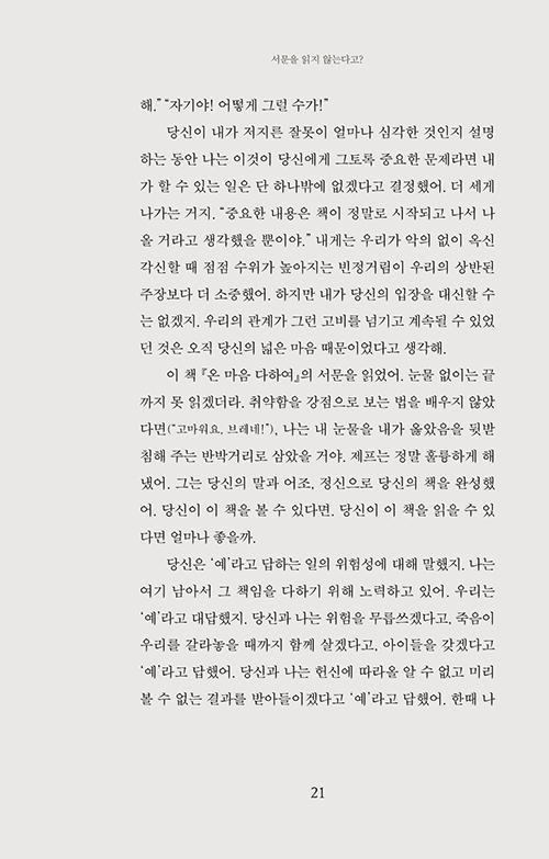  (21).jpg