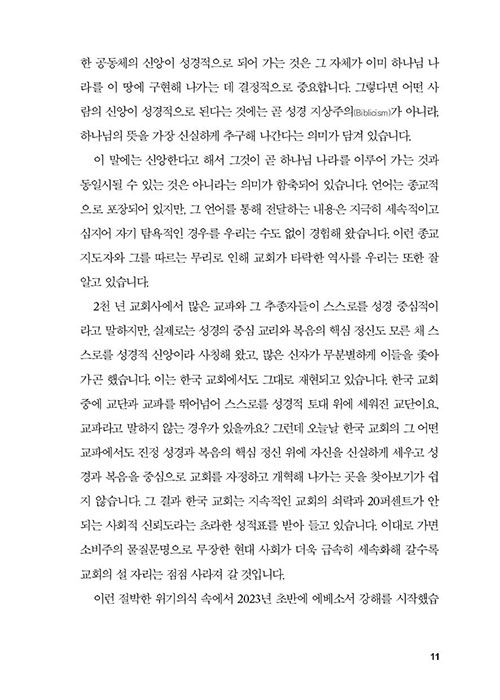³»-(11).jpg