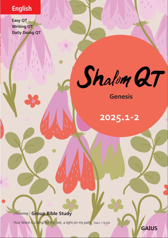 1-2¿ùÈ£ ¿µ¾îÆÇ Ç¥Áö.jpg