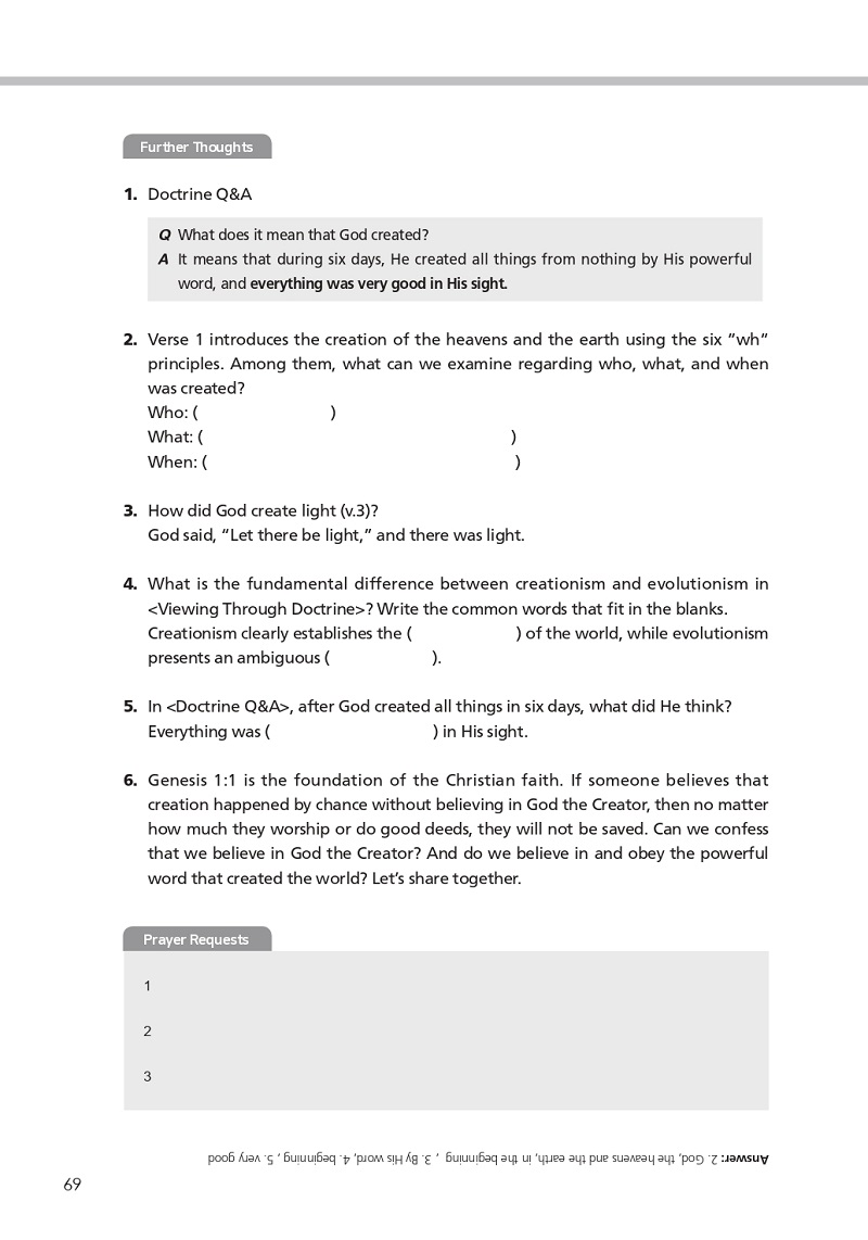 1-2¿ùÈ£ ¿µ¾îÆÇ GBS2.jpg