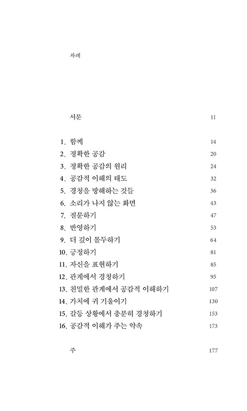 ³»-(7).jpg