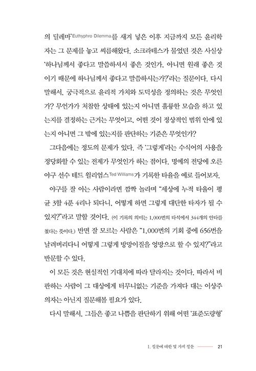 ³»-(18).jpg