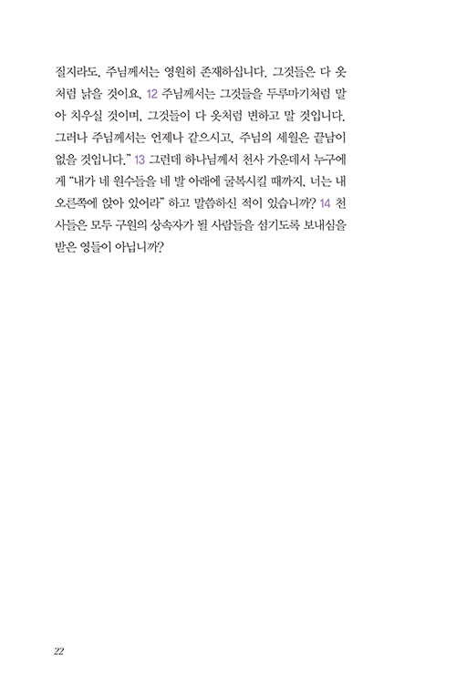 ³»Áö-(11).jpg