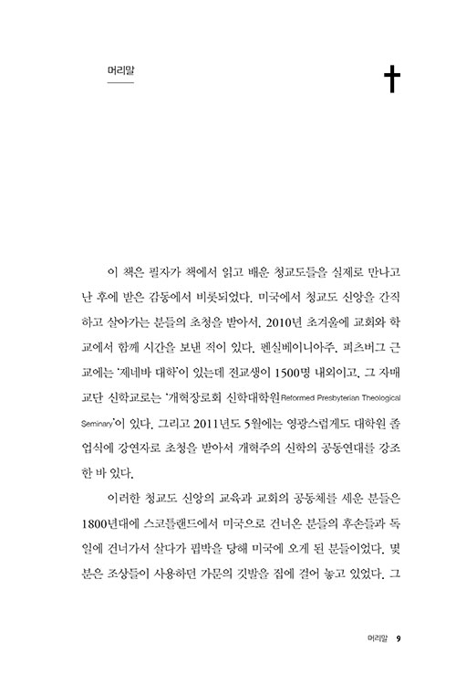 ³»-(8).jpg