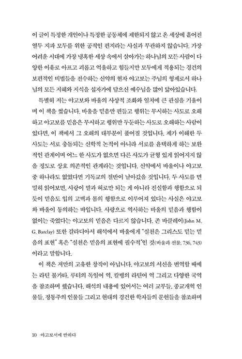 -(10).jpg