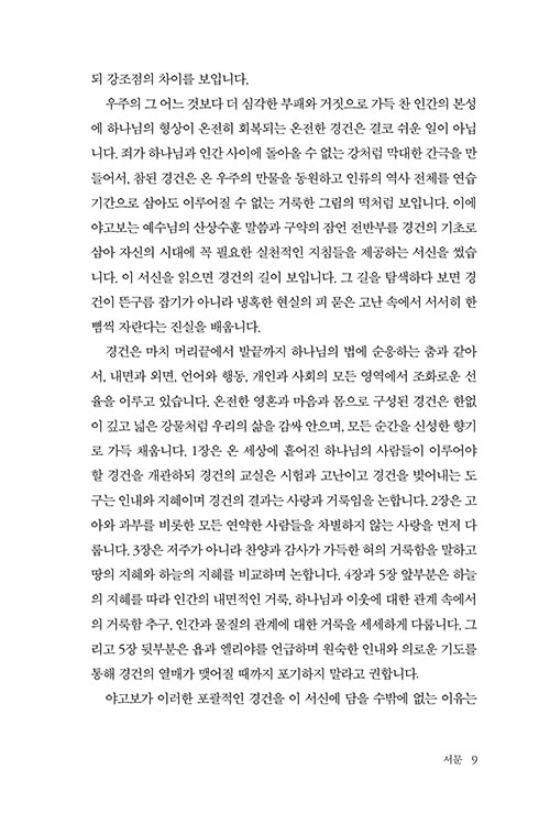 -(9).jpg