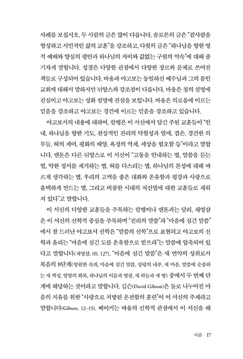 -(17).jpg