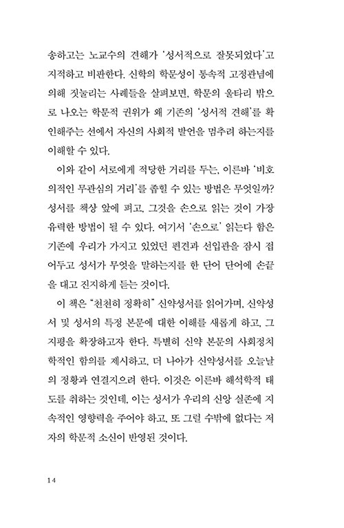 -(14).jpg
