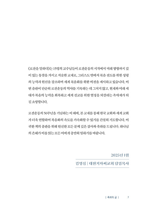 -(7).jpg