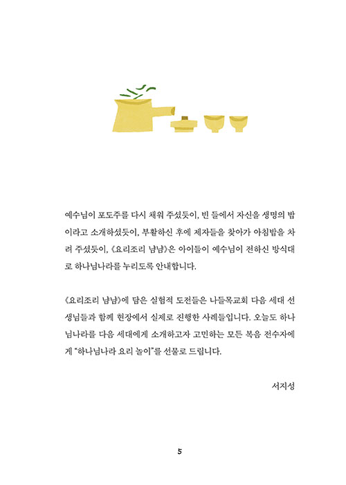 ³»Áö-(5).jpg