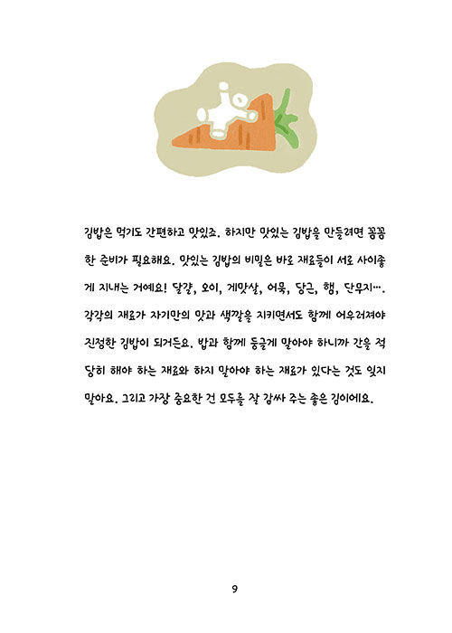³»Áö-(9).jpg