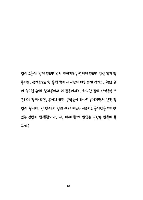 ³»Áö-(10).jpg