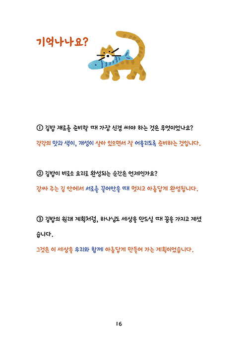 ³»Áö-(16).jpg
